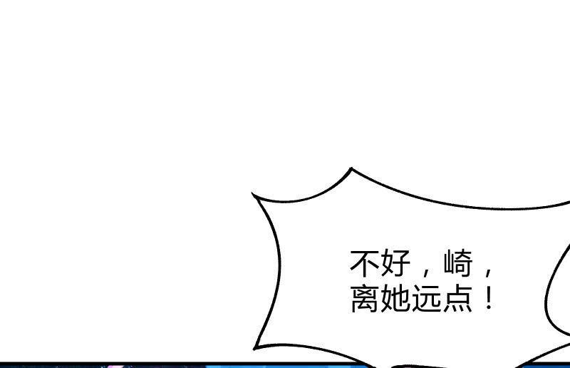 《召唤美少女军团》漫画最新章节螳螂捕蝉，黄雀在后免费下拉式在线观看章节第【96】张图片