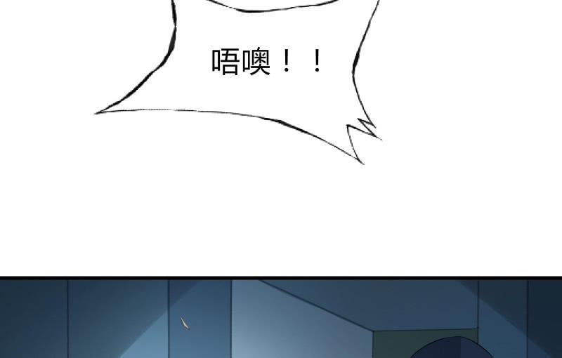 《召唤美少女军团》漫画最新章节提升免费下拉式在线观看章节第【106】张图片