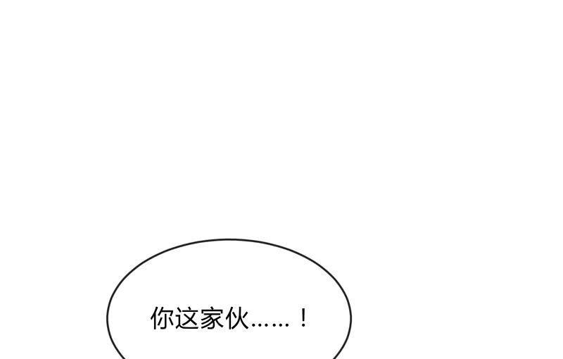 《召唤美少女军团》漫画最新章节提升免费下拉式在线观看章节第【110】张图片