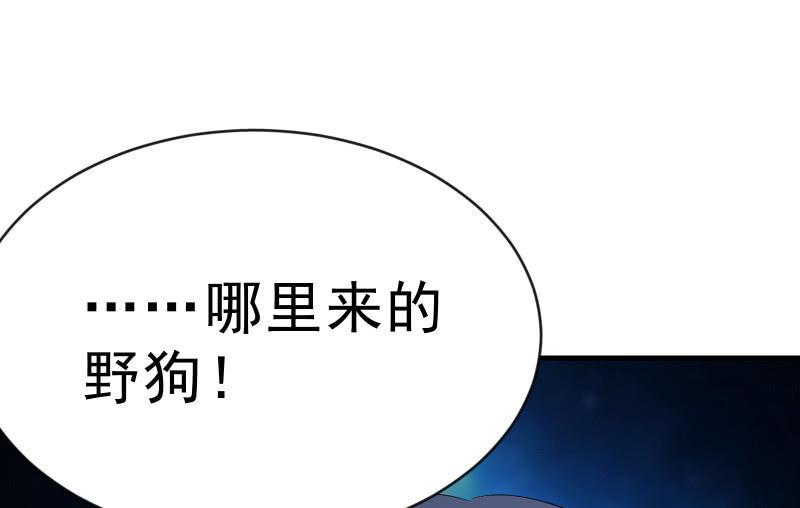 《召唤美少女军团》漫画最新章节提升免费下拉式在线观看章节第【12】张图片