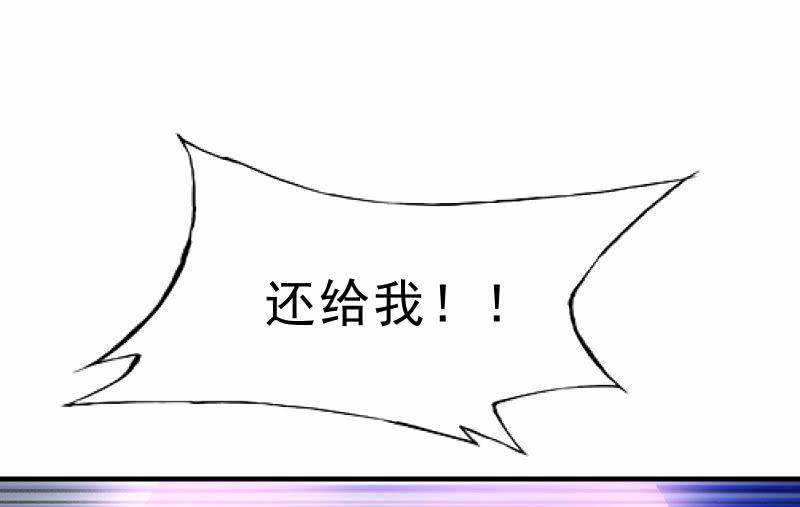 《召唤美少女军团》漫画最新章节提升免费下拉式在线观看章节第【20】张图片