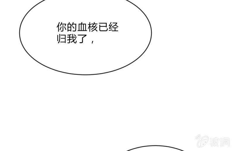 《召唤美少女军团》漫画最新章节提升免费下拉式在线观看章节第【41】张图片