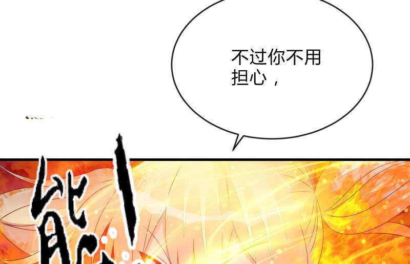 《召唤美少女军团》漫画最新章节提升免费下拉式在线观看章节第【42】张图片