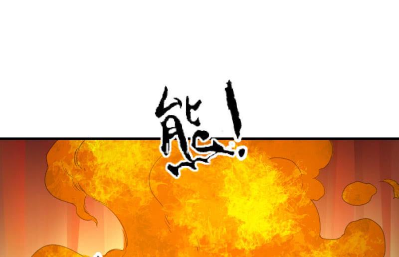 《召唤美少女军团》漫画最新章节提升免费下拉式在线观看章节第【52】张图片