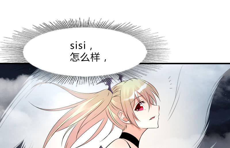 《召唤美少女军团》漫画最新章节提升免费下拉式在线观看章节第【64】张图片