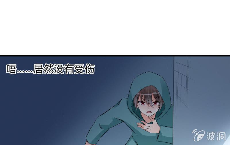 《召唤美少女军团》漫画最新章节提升免费下拉式在线观看章节第【81】张图片