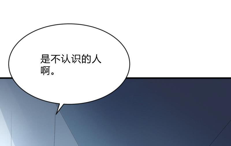 《召唤美少女军团》漫画最新章节提升免费下拉式在线观看章节第【95】张图片