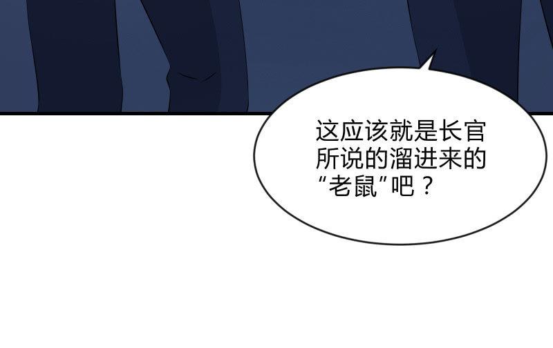 《召唤美少女军团》漫画最新章节提升免费下拉式在线观看章节第【98】张图片