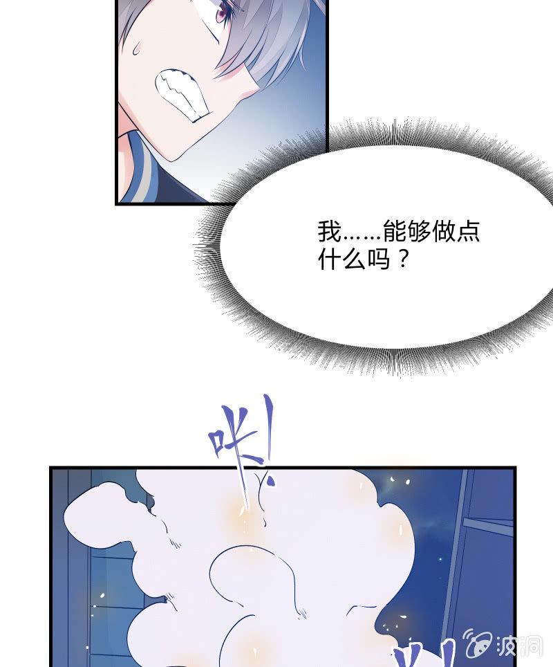 《召唤美少女军团》漫画最新章节逃杀与反击（下）免费下拉式在线观看章节第【22】张图片