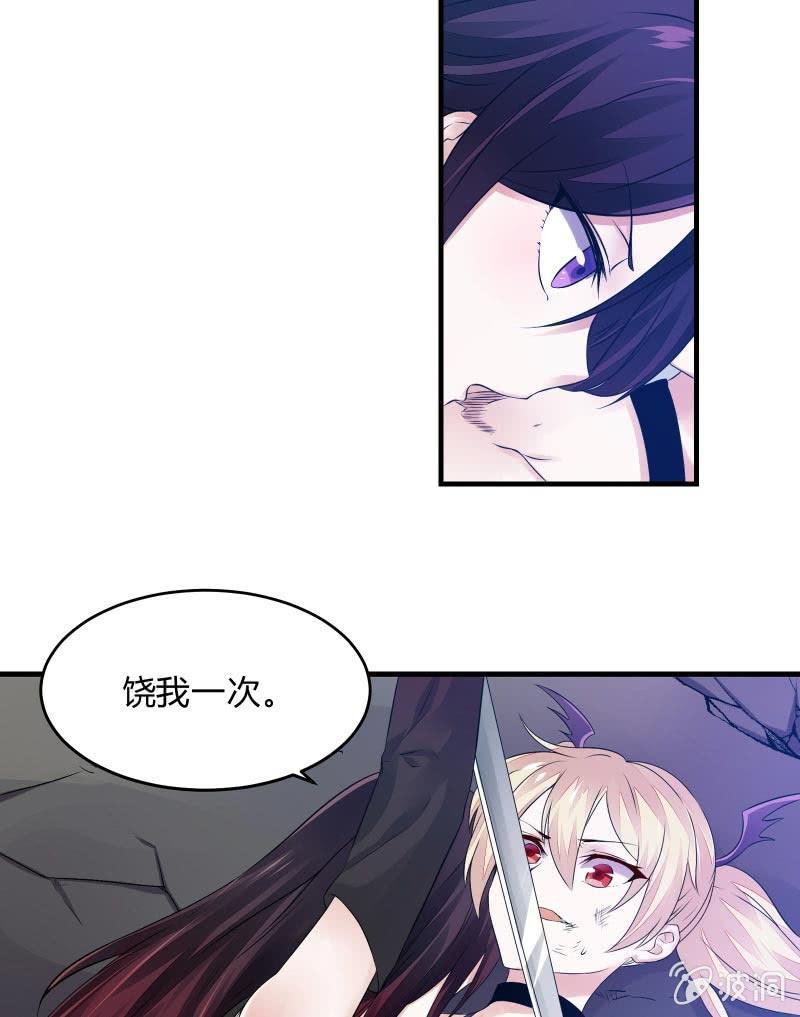 《召唤美少女军团》漫画最新章节逃杀与反击（下）免费下拉式在线观看章节第【40】张图片