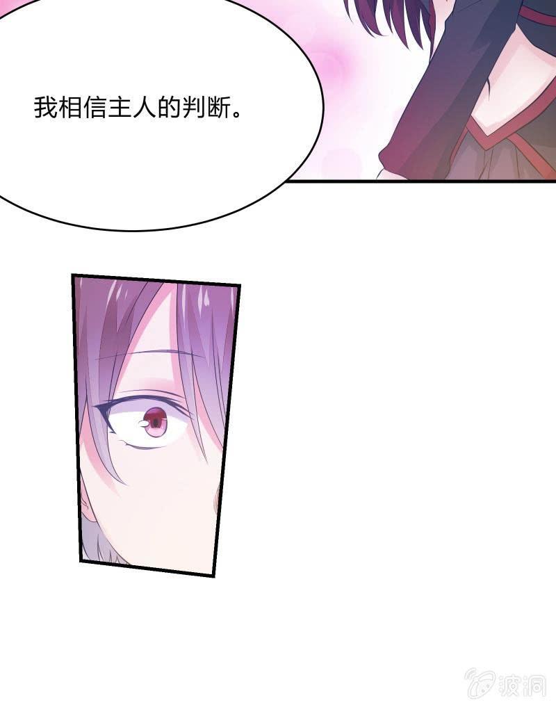 《召唤美少女军团》漫画最新章节逃杀与反击（下）免费下拉式在线观看章节第【47】张图片