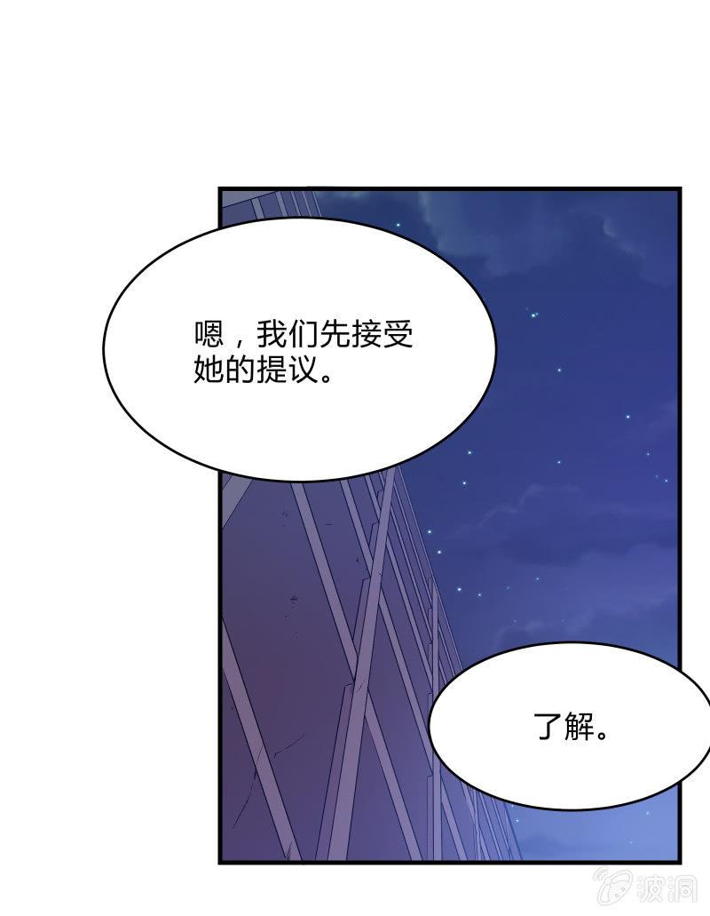 《召唤美少女军团》漫画最新章节逃杀与反击（下）免费下拉式在线观看章节第【49】张图片