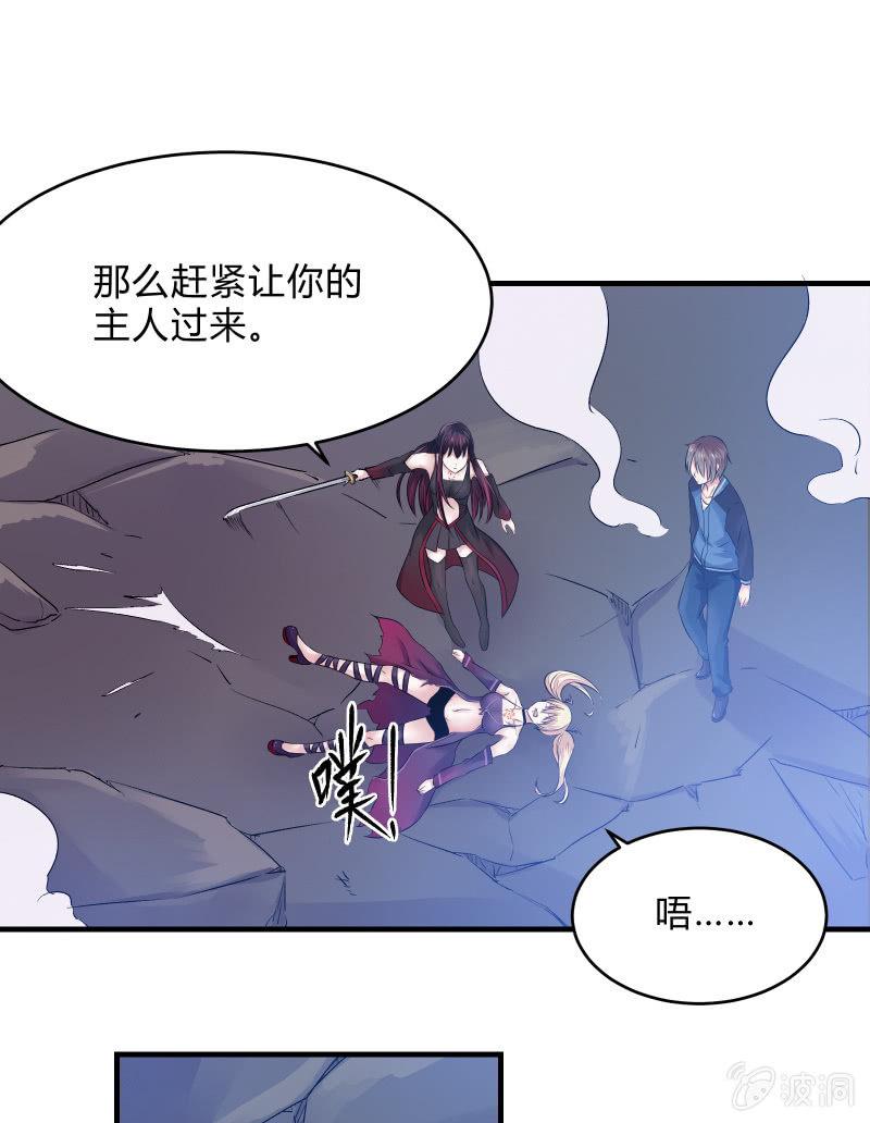 《召唤美少女军团》漫画最新章节逃杀与反击（下）免费下拉式在线观看章节第【50】张图片