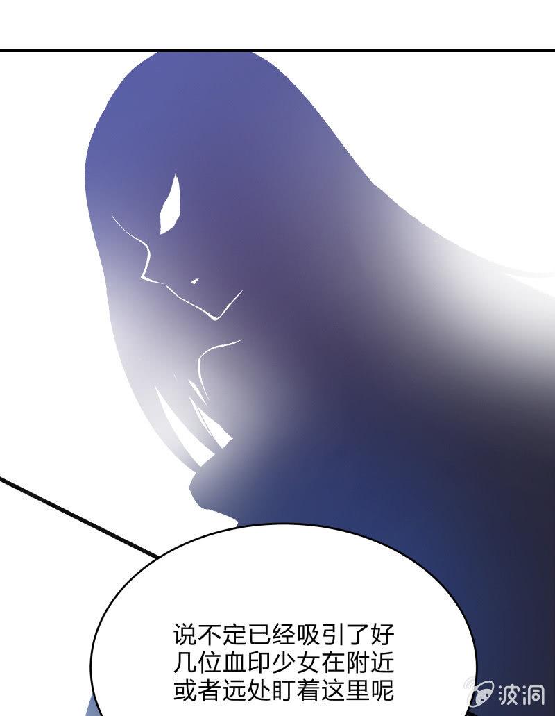 《召唤美少女军团》漫画最新章节逃杀与反击（下）免费下拉式在线观看章节第【55】张图片