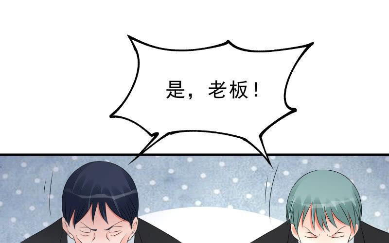 《召唤美少女军团》漫画最新章节诱入免费下拉式在线观看章节第【111】张图片