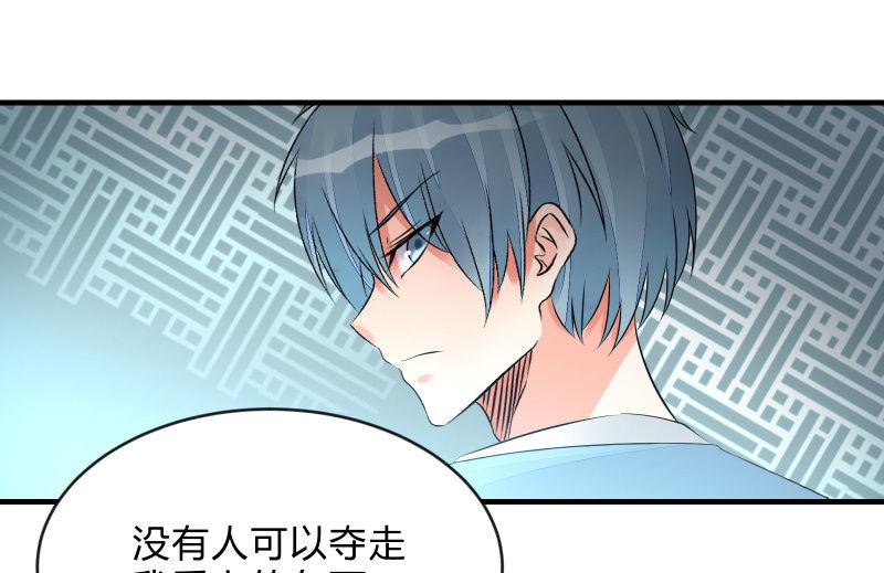 《召唤美少女军团》漫画最新章节诱入免费下拉式在线观看章节第【115】张图片