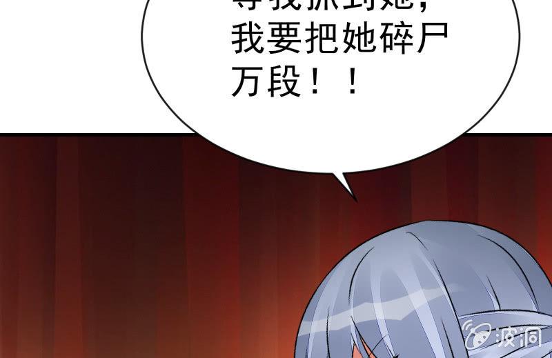 《召唤美少女军团》漫画最新章节诱入免费下拉式在线观看章节第【117】张图片