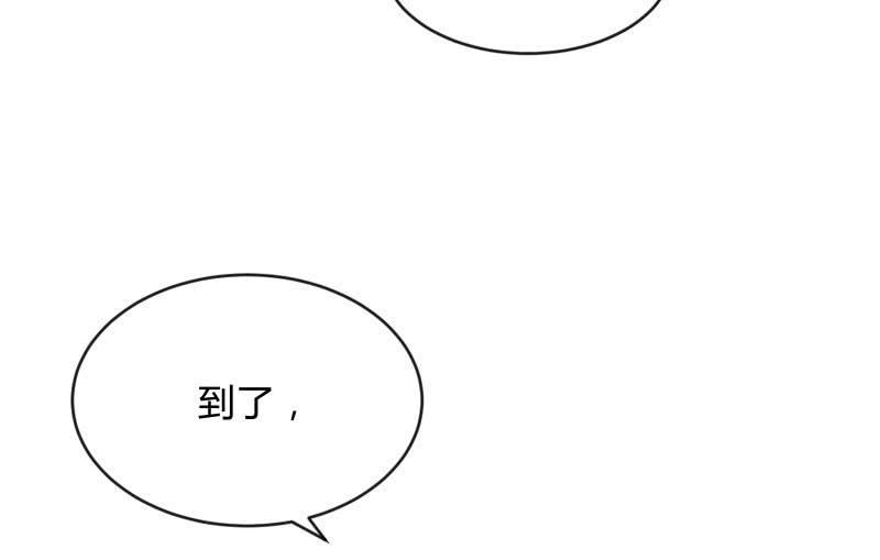 《召唤美少女军团》漫画最新章节诱入免费下拉式在线观看章节第【12】张图片