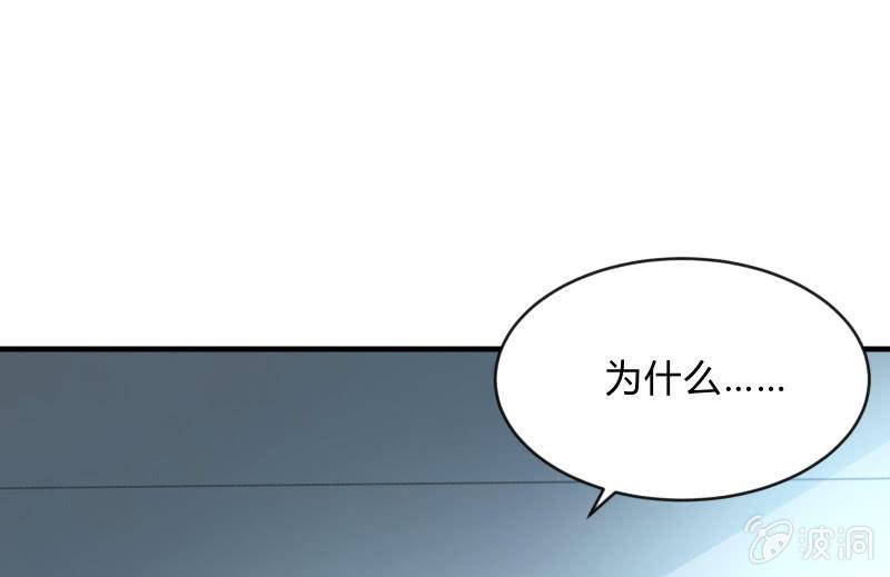 《召唤美少女军团》漫画最新章节诱入免费下拉式在线观看章节第【125】张图片