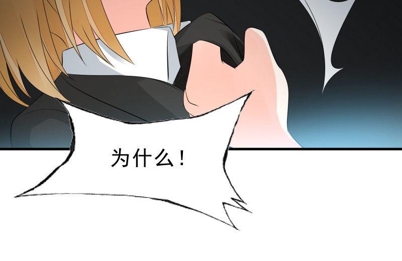 《召唤美少女军团》漫画最新章节诱入免费下拉式在线观看章节第【128】张图片