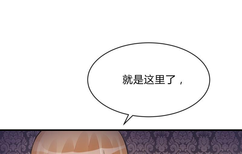 《召唤美少女军团》漫画最新章节诱入免费下拉式在线观看章节第【14】张图片