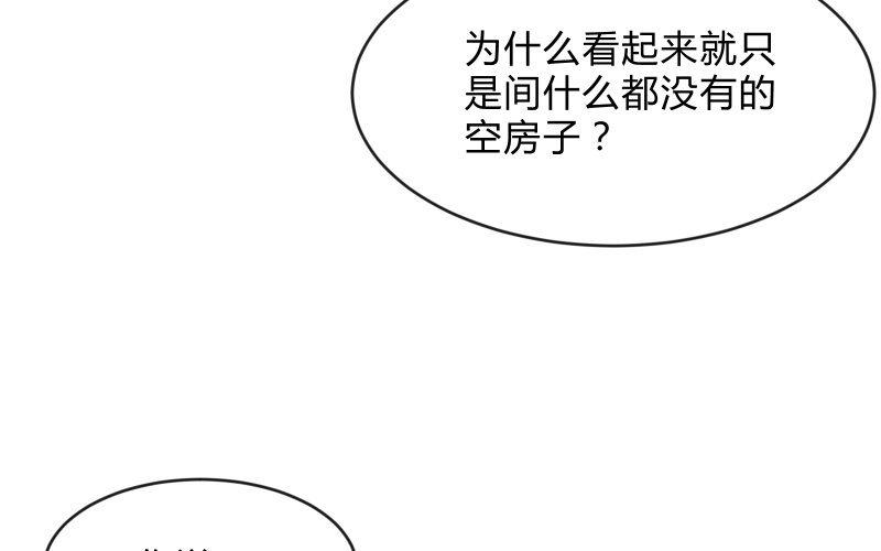 《召唤美少女军团》漫画最新章节诱入免费下拉式在线观看章节第【31】张图片