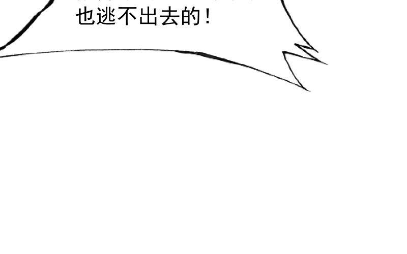 《召唤美少女军团》漫画最新章节诱入免费下拉式在线观看章节第【47】张图片