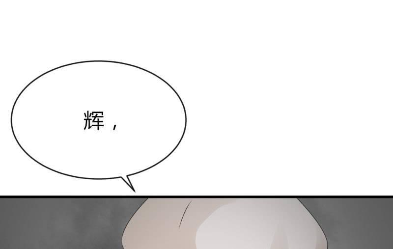 《召唤美少女军团》漫画最新章节诱入免费下拉式在线观看章节第【75】张图片