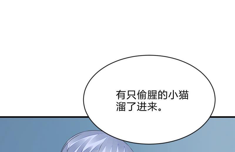 《召唤美少女军团》漫画最新章节没有退路免费下拉式在线观看章节第【103】张图片