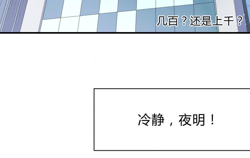 《召唤美少女军团》漫画最新章节没有退路免费下拉式在线观看章节第【132】张图片