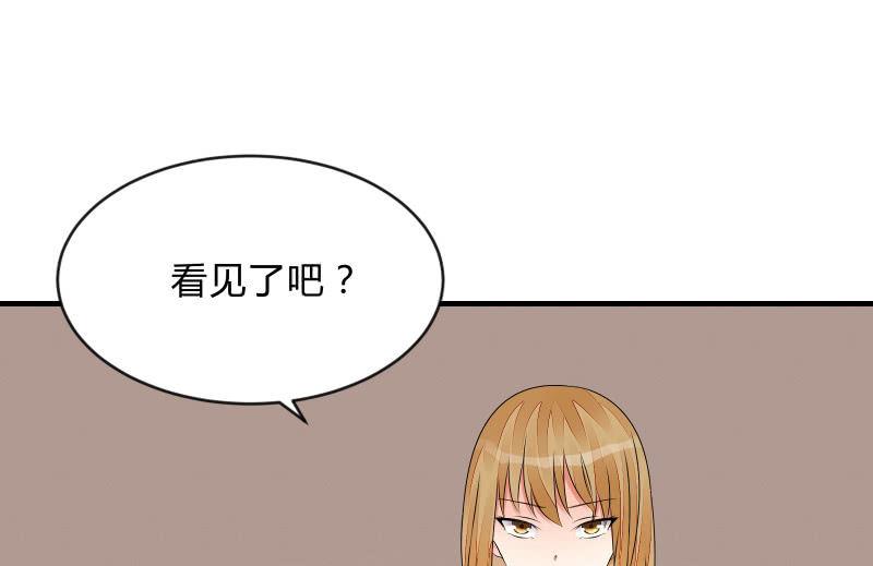 《召唤美少女军团》漫画最新章节没有退路免费下拉式在线观看章节第【20】张图片