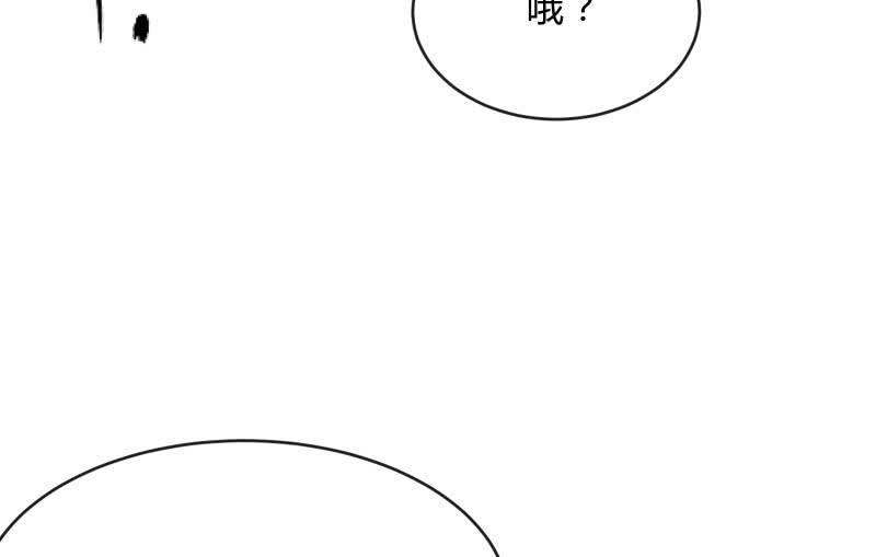 《召唤美少女军团》漫画最新章节闯入免费下拉式在线观看章节第【107】张图片