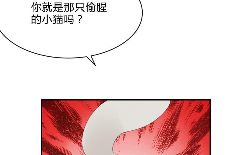 《召唤美少女军团》漫画最新章节闯入免费下拉式在线观看章节第【108】张图片