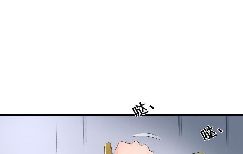 《召唤美少女军团》漫画最新章节闯入免费下拉式在线观看章节第【47】张图片