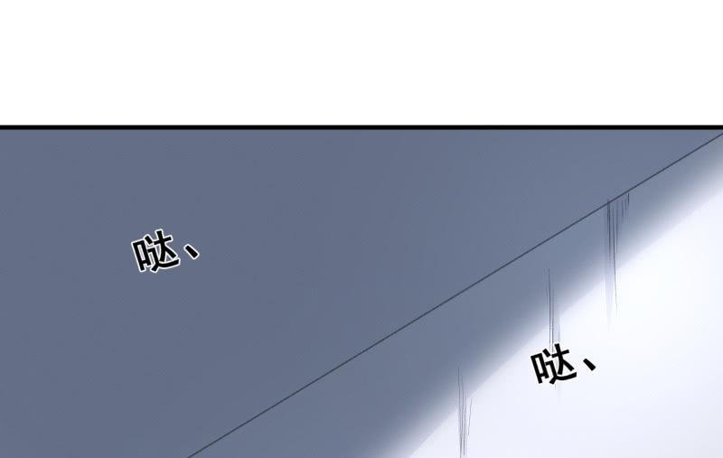 《召唤美少女军团》漫画最新章节闯入免费下拉式在线观看章节第【55】张图片