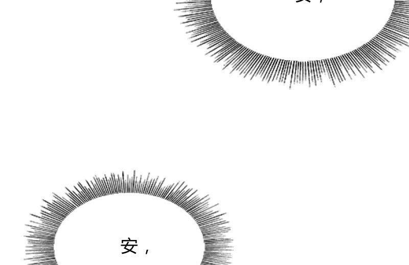 《召唤美少女军团》漫画最新章节闯入免费下拉式在线观看章节第【6】张图片