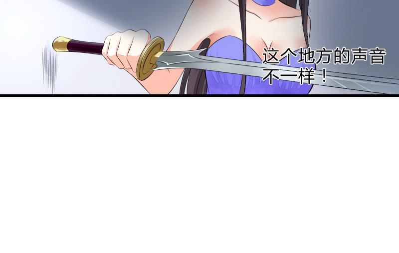 《召唤美少女军团》漫画最新章节闯入免费下拉式在线观看章节第【62】张图片