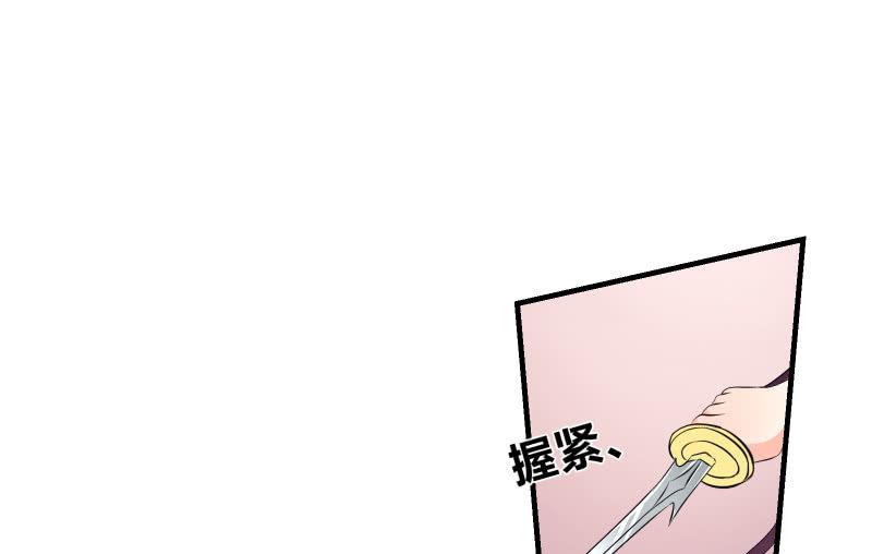 《召唤美少女军团》漫画最新章节狭路免费下拉式在线观看章节第【121】张图片