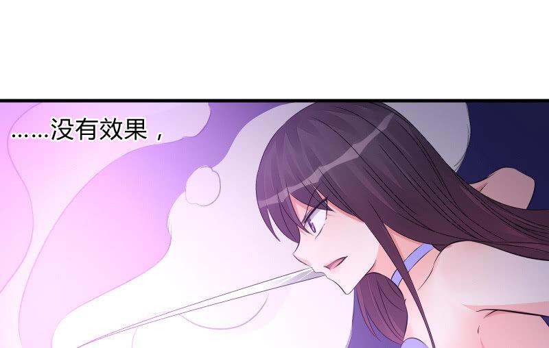 《召唤美少女军团》漫画最新章节狭路免费下拉式在线观看章节第【128】张图片