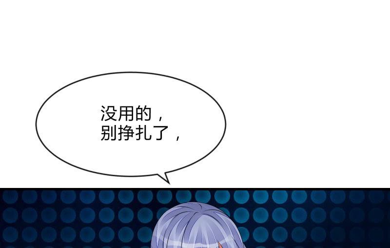 《召唤美少女军团》漫画最新章节狭路免费下拉式在线观看章节第【130】张图片