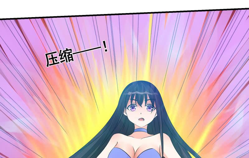 《召唤美少女军团》漫画最新章节狭路免费下拉式在线观看章节第【135】张图片