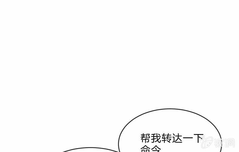 《召唤美少女军团》漫画最新章节狭路免费下拉式在线观看章节第【37】张图片