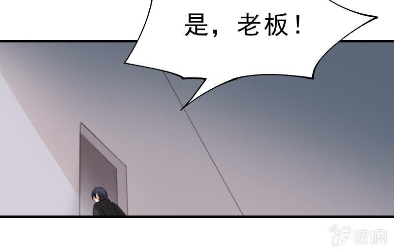 《召唤美少女军团》漫画最新章节狭路免费下拉式在线观看章节第【41】张图片