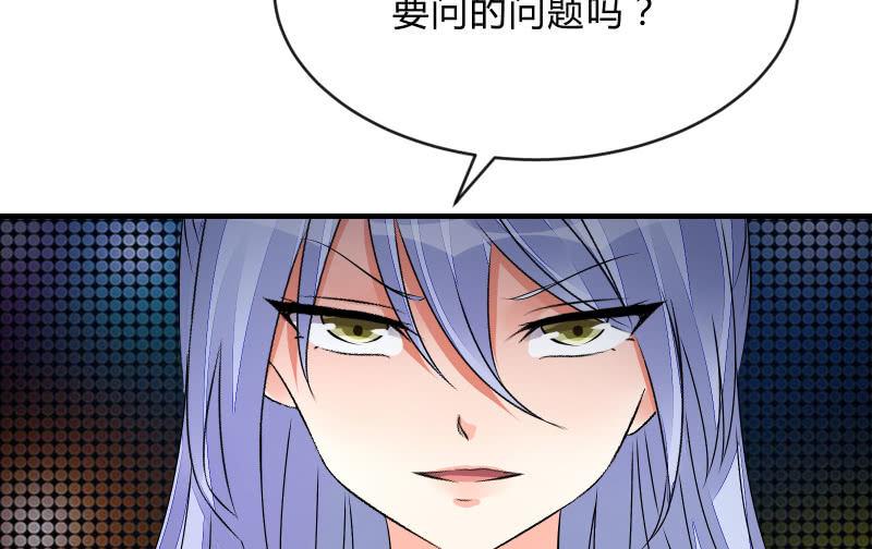 《召唤美少女军团》漫画最新章节狭路免费下拉式在线观看章节第【61】张图片