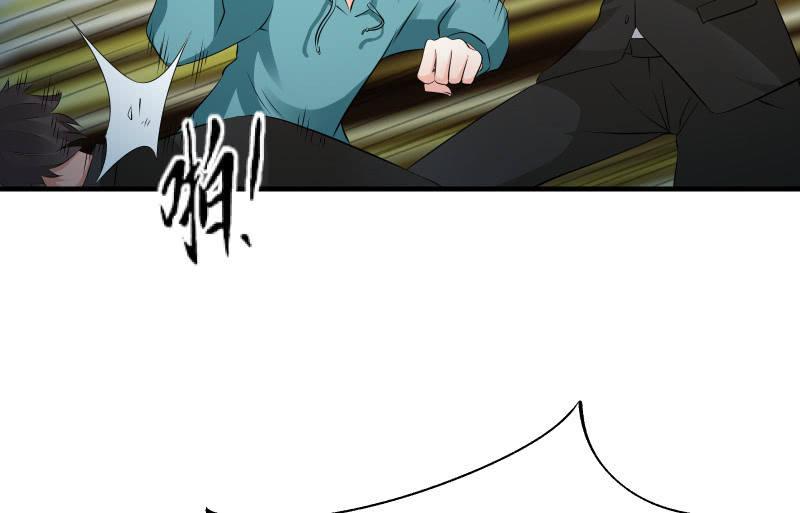 《召唤美少女军团》漫画最新章节狭路免费下拉式在线观看章节第【7】张图片