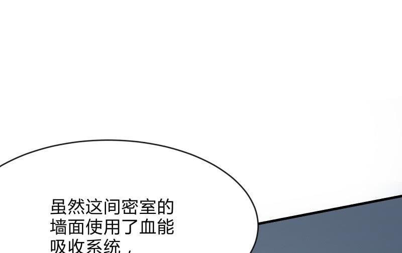 《召唤美少女军团》漫画最新章节狭路免费下拉式在线观看章节第【70】张图片