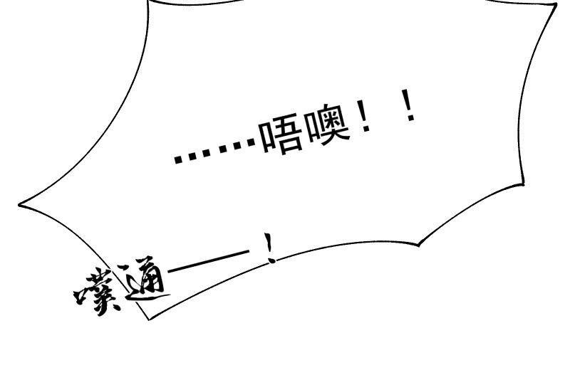 《召唤美少女军团》漫画最新章节狭路免费下拉式在线观看章节第【8】张图片