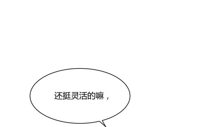 《召唤美少女军团》漫画最新章节狭路免费下拉式在线观看章节第【94】张图片