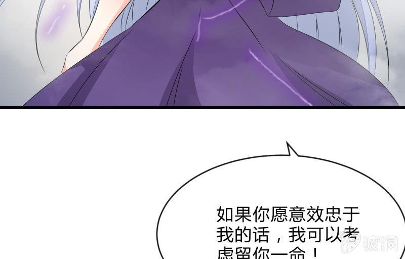 《召唤美少女军团》漫画最新章节悟！免费下拉式在线观看章节第【101】张图片