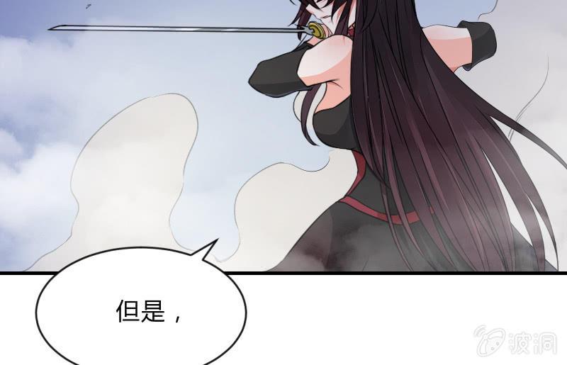 《召唤美少女军团》漫画最新章节悟！免费下拉式在线观看章节第【105】张图片